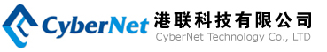深圳市港联科技有限公司 Shenzhen CyberNet Technology Co.,Ltd.